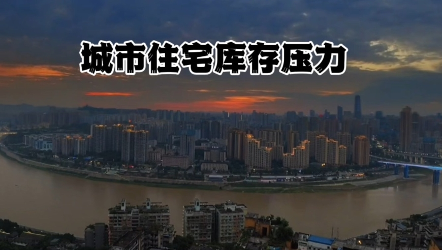 当地回应200平双层纸别墅卖1.5万元,澳门特色表演攻略,完美答案解释落实_云端版V2.82