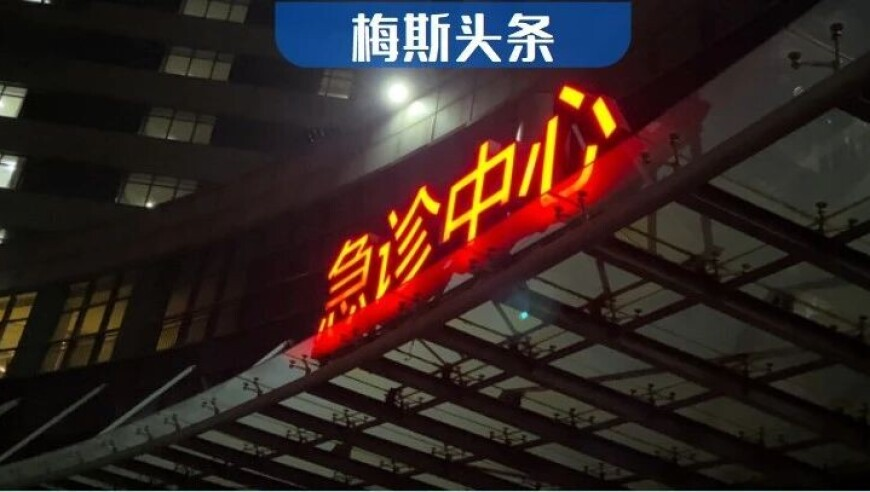 北上断更,澳门天天彩资料正版2025,展开计划实施_移动版V1.51